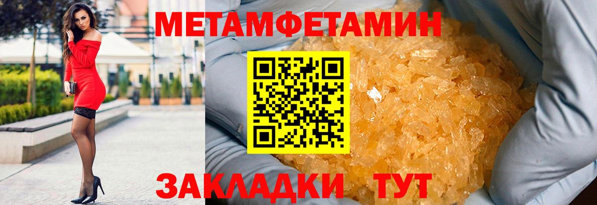 Амфетамин Розовый  omg ONION  Ухта  Вход с VPN  АМФ 
