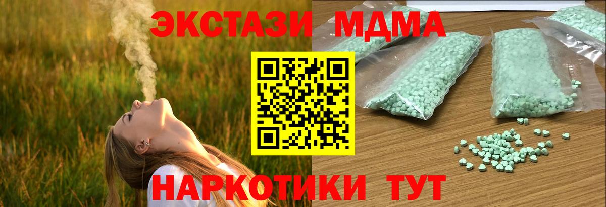 ЭКСТАЗИ Дубай Ухта