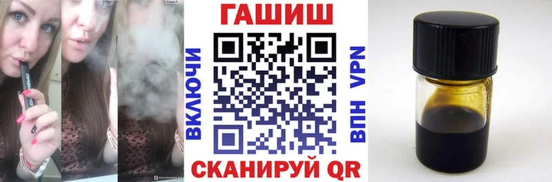 Гашиш гашик Ухта