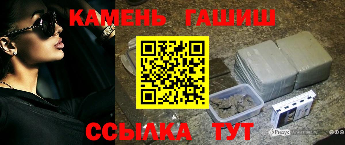 Ухта  Гашиш гашик  ГАШИШ AMNESIA HAZE  Вход с VPN 