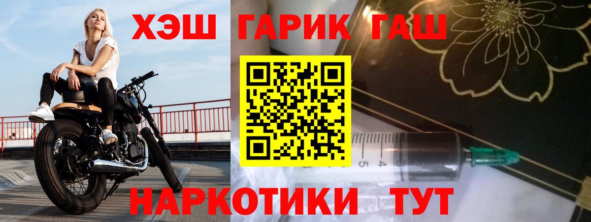 Гашиш Cannabis Ухта