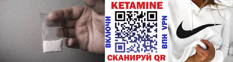Кетамин ketamine  купить   Ухта 