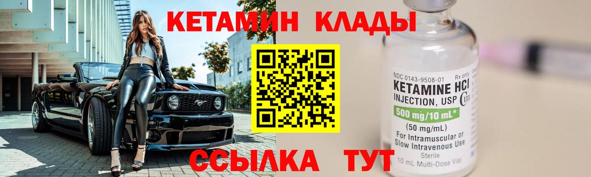 Кокаин Ухта