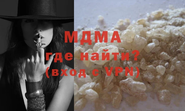 прущий лед Алзамай