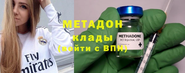 прущий лед Алзамай