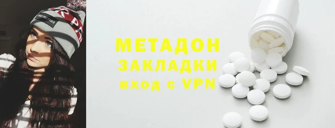 COCAINE Алексин