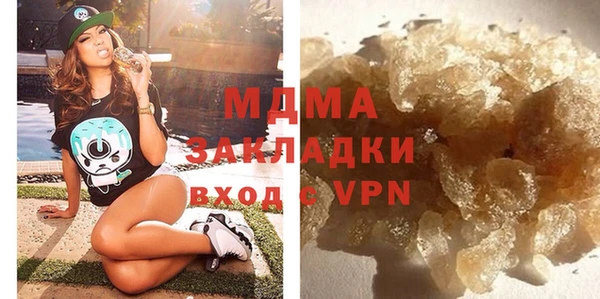 прущий лед Алзамай