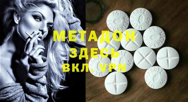 прущий лед Алзамай
