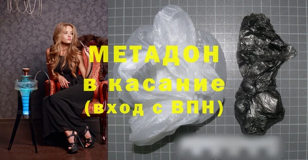 COCAINE Алексин