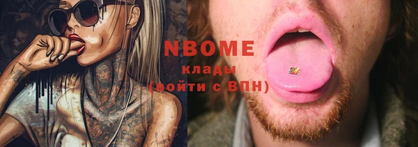 COCAINE Алексин