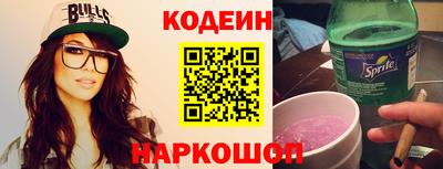 бутик Сланцы