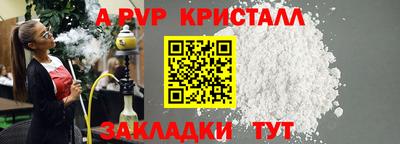 Альфа ПВП Славгород