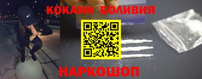 кристаллы Славянск-на-Кубани