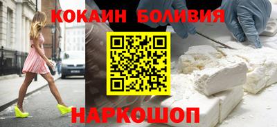 бутик Сланцы
