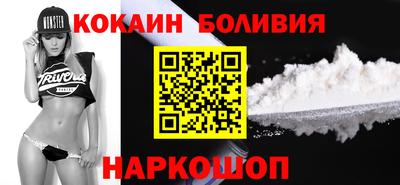 кристаллы Славянск-на-Кубани