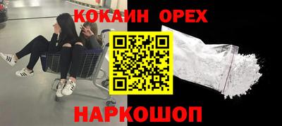 кристаллы Славянск-на-Кубани