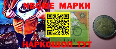 кристаллы Славянск-на-Кубани