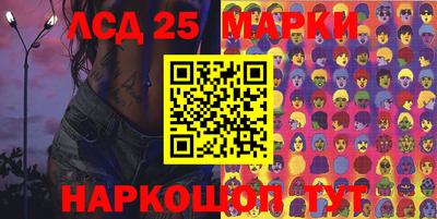 бутик Сланцы