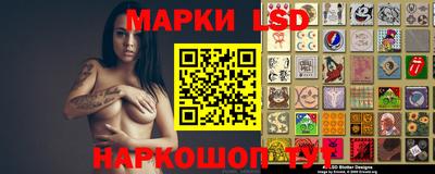 бутик Сланцы