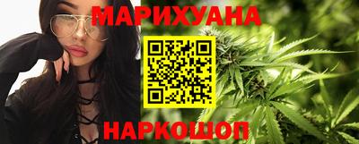 кристаллы Славянск-на-Кубани