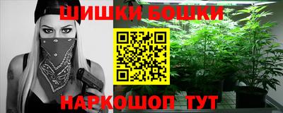 бутик Сланцы