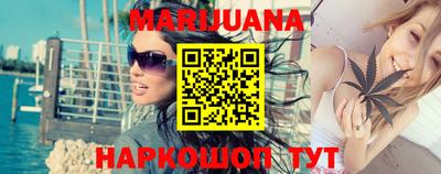 бутик Сланцы