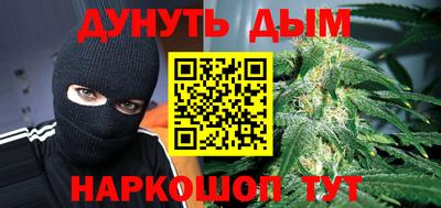 кристаллы Славянск-на-Кубани
