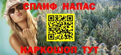 кристаллы Славянск-на-Кубани
