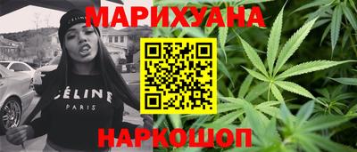 кристаллы Славянск-на-Кубани