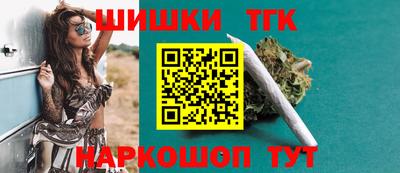 бутик Сланцы