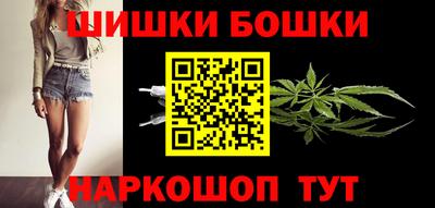 бутик Сланцы