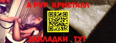 бутик Сланцы