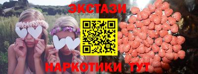 кристаллы Славянск-на-Кубани