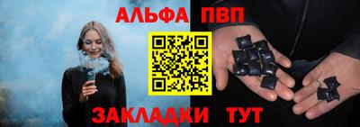бутик Сланцы