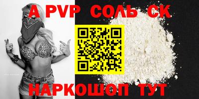Альфа ПВП Славгород