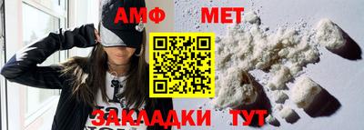 бутик Сланцы