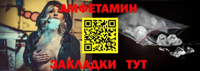 кристаллы Славянск-на-Кубани