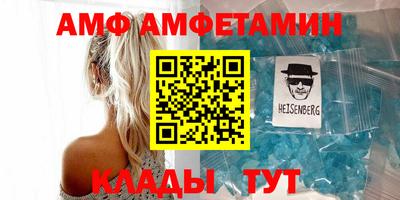 кристаллы Славянск-на-Кубани