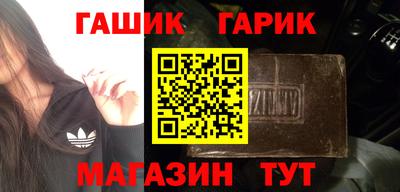 бутик Сланцы