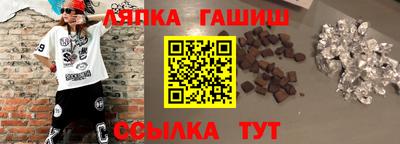 бутик Сланцы