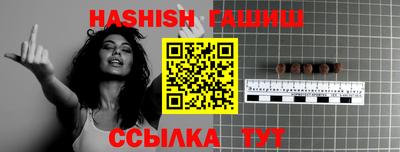 кристаллы Славянск-на-Кубани