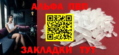 Альфа ПВП Славгород