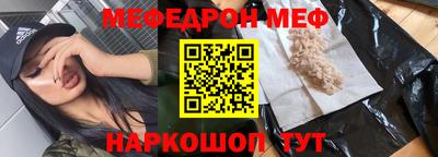 бутик Сланцы