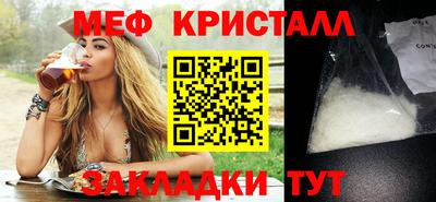бутик Сланцы