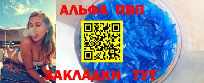 бутик Сланцы
