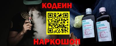 кристаллы Славянск-на-Кубани