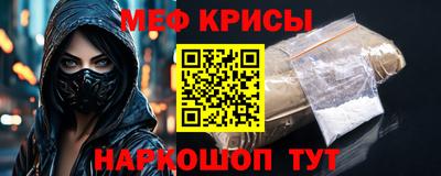 кристаллы Славянск-на-Кубани