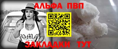 бутик Сланцы