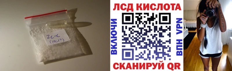 продажа наркотиков  Ухта  LSD-25 экстази ecstasy 