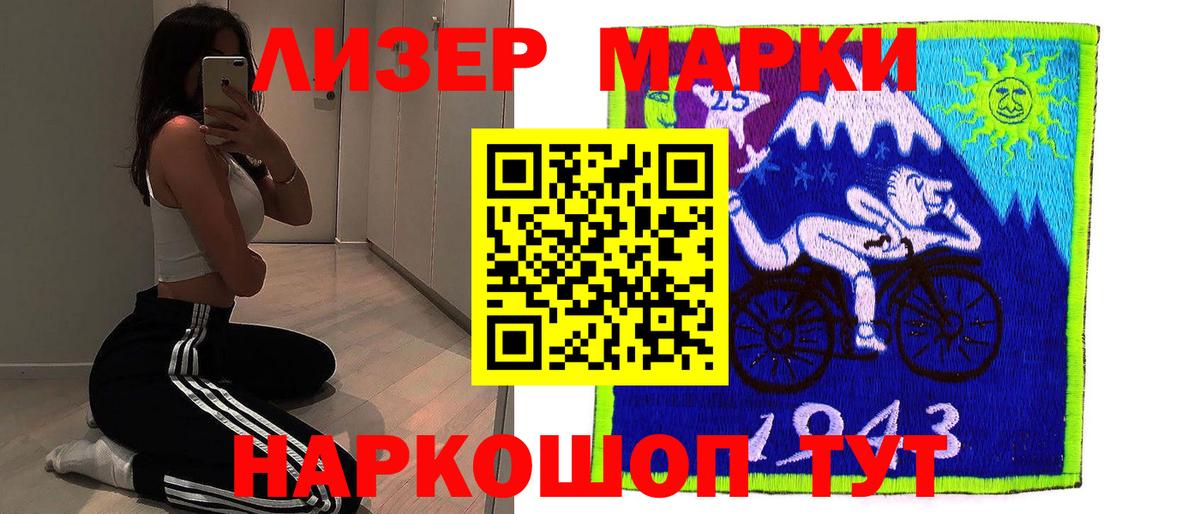 LSD-25 экстази ecstasy  LSD-25 экстази кислота  Вход с VPN  Ухта 